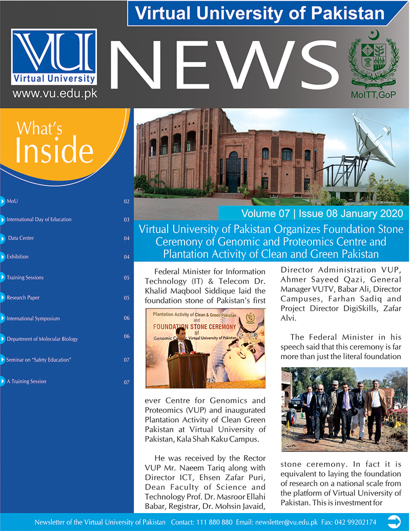 NewsLetter